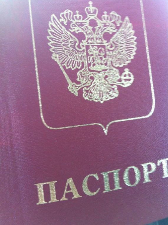 прописка в Читинской области